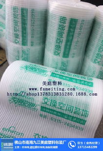 1.5mm切片珍珠棉 桂平制造的精細守護，美庭包裝的日用雜品新選擇